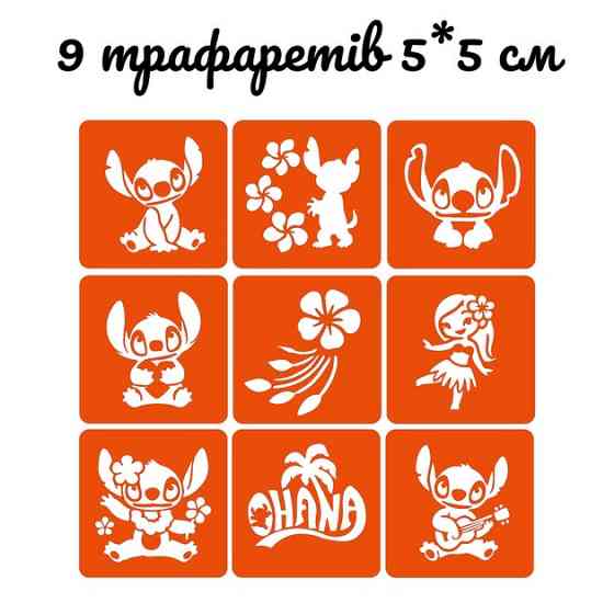 Набор для био-тату 