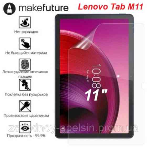 Lenovo Tab K11 M11 (2024) 11