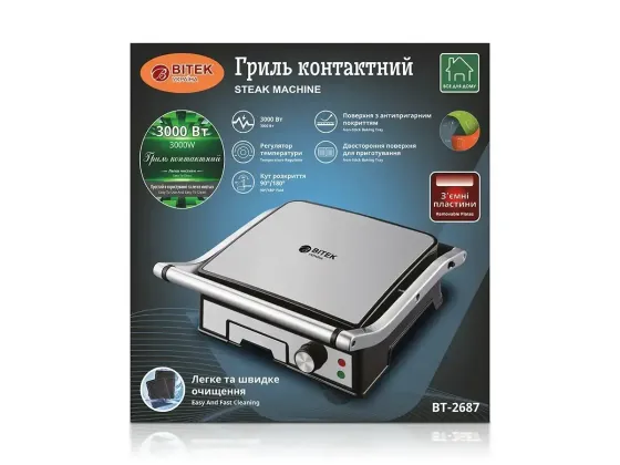 Контактний гриль BITEK BT-2687 3000Вт BBQ мультимейкер з антипригарними пластинами Одеса