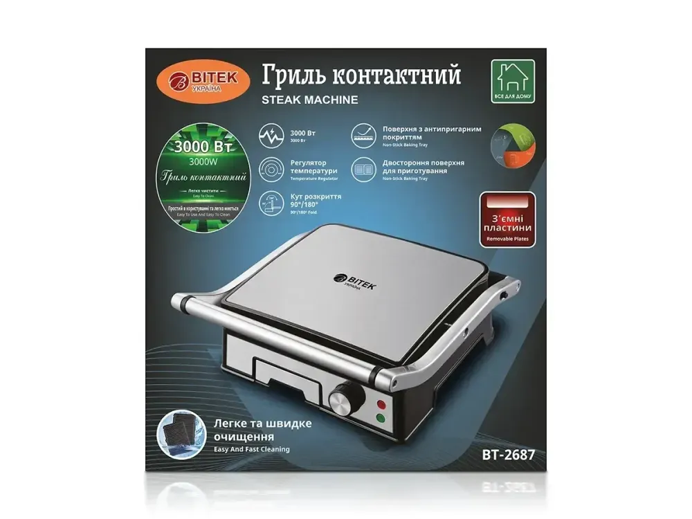 Контактний гриль BITEK BT-2687 3000Вт BBQ мультимейкер з антипригарними пластинами Одеса - фото 2