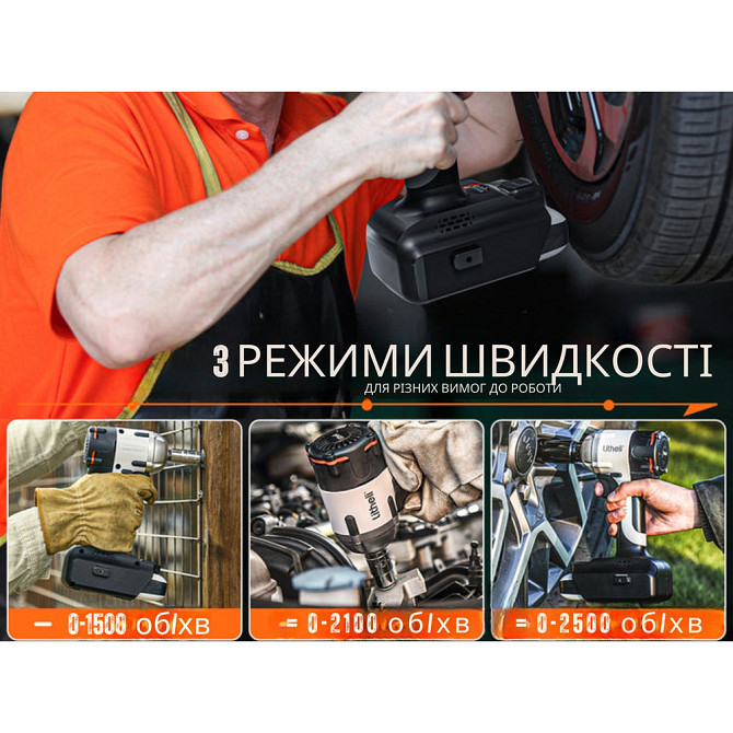 Гайковерт акумуляторний ударний Litheli безщітковий живлення від павербанку Power Bank Litheli 20000mAh 45W Вінниця - фото 11