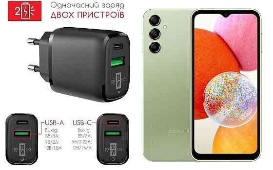 Сетевое зарядное устройство для Samsung Galaxy A14, 20W 3A, Quick Charge 3.0 Киев