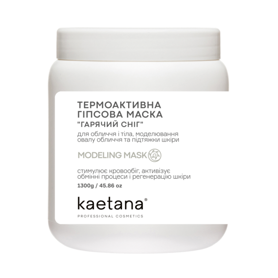 Термоактивна гіпсова маска Гарячий Сніг Kaetana 1,3 кг Київ