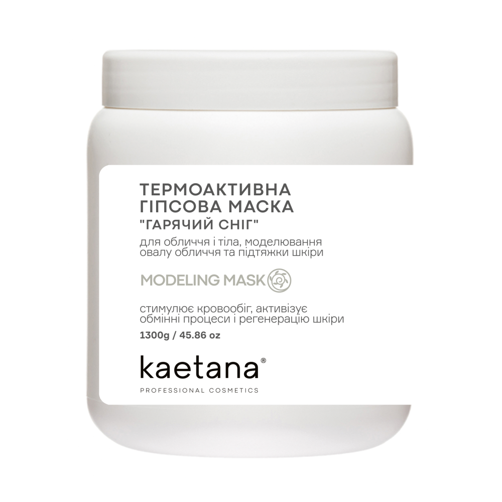 Термоактивна гіпсова маска Гарячий Сніг Kaetana 1,3 кг Київ - фото 1