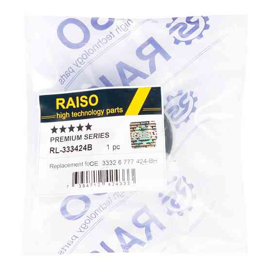 Сайлентблок заднього важеля верх.внут. Raiso (Швеція) BMW 6 E63, БМВ 6 Е63 04- #RL-333424B UAVKZRU22 Ковель