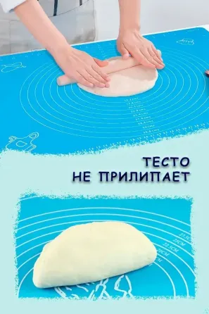 Універсальний килимок для розкочування тіста (30х40см, силіконовий) 7466 Без підбору кольору Київ