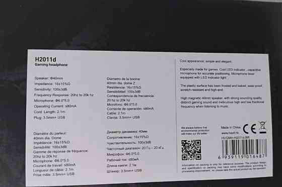 Ігрові навушники Havit HV-H2011D. Нові. Харків
