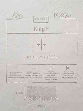 Шпалери вінілові на флізеліні гарячого тиснення DU&KA 1.06х10 вензель основа під штукатурку сірі коричневі Київ