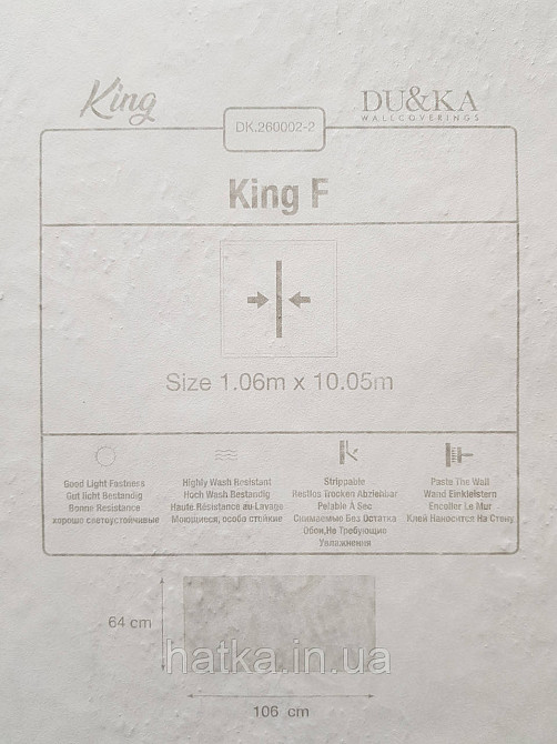 Шпалери вінілові на флізеліні гарячого тиснення DU&KA 1.06х10 вензель основа під штукатурку сірі коричневі Київ - фото 4