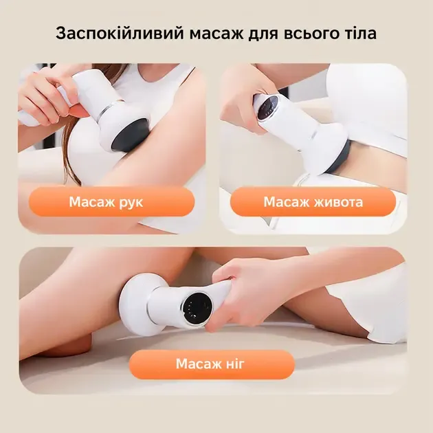 Массажер перкуссионный INSPIRE SL-830 Коломия - фото 8