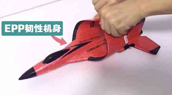 Літак іграшковий на радіокеруванні синій в подарунковій коробці (батарейки в комплект не входять) Київ