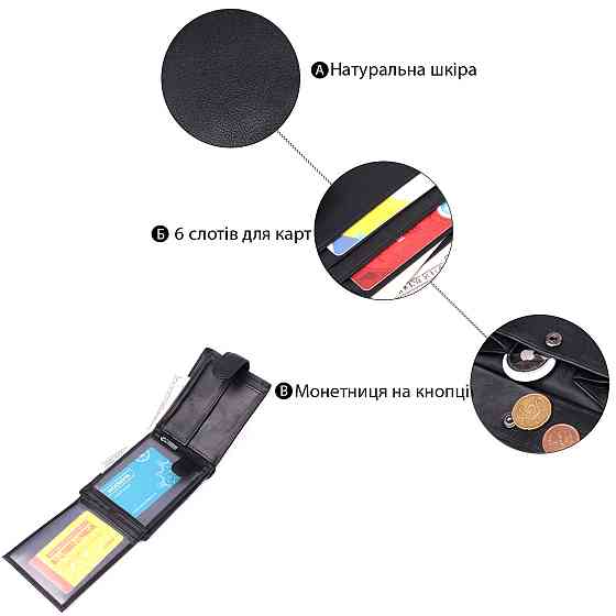 Вместительный мужской бумажник из натуральной кожи Vintage sale_15102 Черный Киев