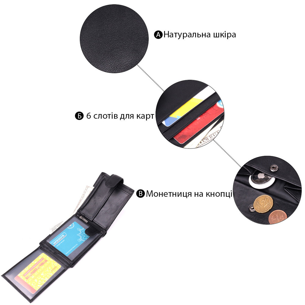 Місткий чоловічий гаманець з натуральної шкіри Vintage sale_15102 Чорний Київ - фото 4