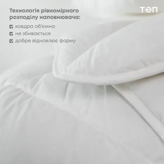 Одеяло евро размер лебяжий пух теплое зимнее стеганое ТЕП 200*210 см Одесса