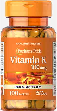 Витамин К (Vitamin K) 100 мкг 100 таблеток Киев