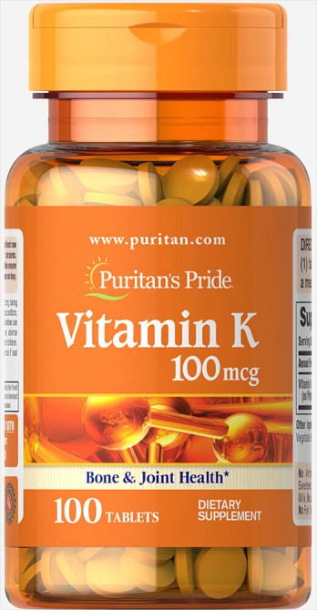 Витамин К (Vitamin K) 100 мкг 100 таблеток Киев - изображение 1