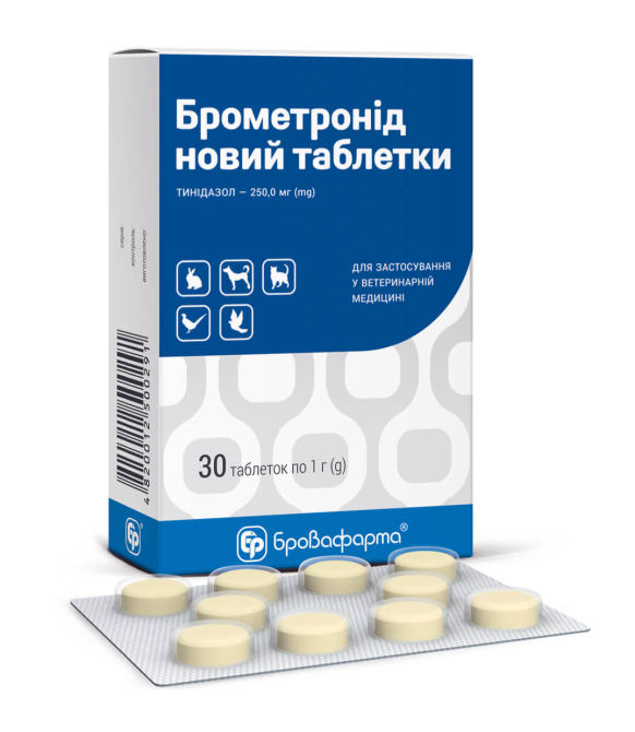 Брометронид новый таблетки № 30 по 1 г Бровафарма Винница - изображение 1