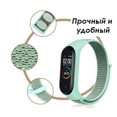 Ремінець до фітнес браслета BeCover Nylon Style для Xiaomi Mi Smart Band 5/6 Blue (705417) Вінниця