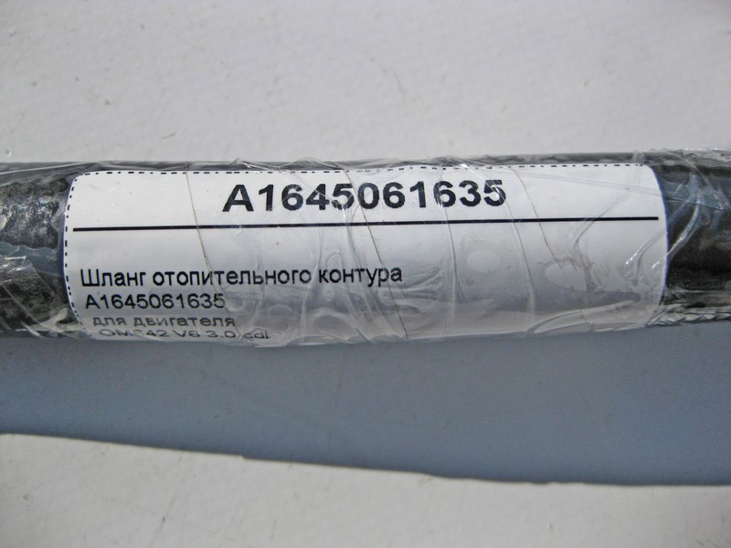 Mercedes-Benz  A1645061635 Шланг опалювального контуру для двигуна OM642 V6 3.0 cdi ML W164 Одесса - изображение 3