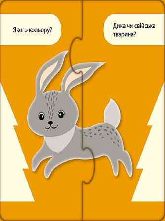 Развивающие пазлы 