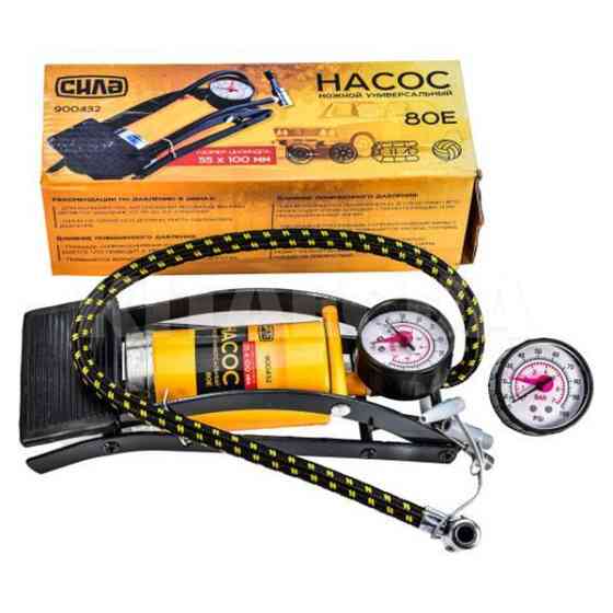 Насос ножной однопоршневой 55*100мм Харьков