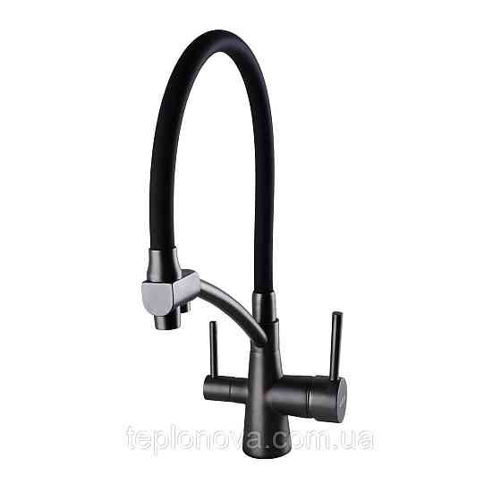 Смеситель для кухни под осмос Globus Lux LAZER GLLR-0700-11-GRAPHITE Черновцы