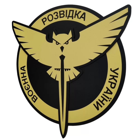 Настінний герб Воєнна розвідка ЗСУ Запоріжжя