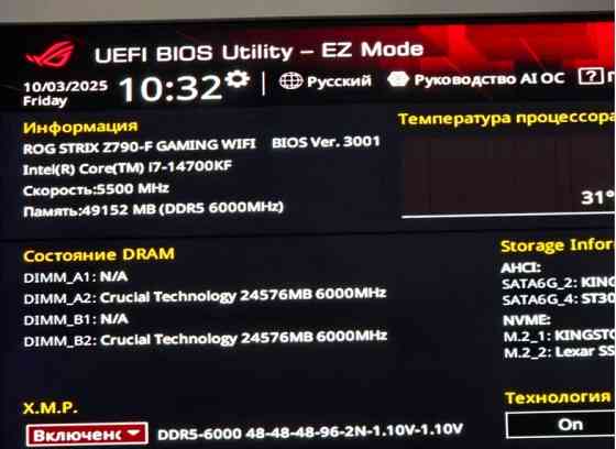 Asus Rog Strix Z790F Wi Fi Gaming Материнська плата. Київ