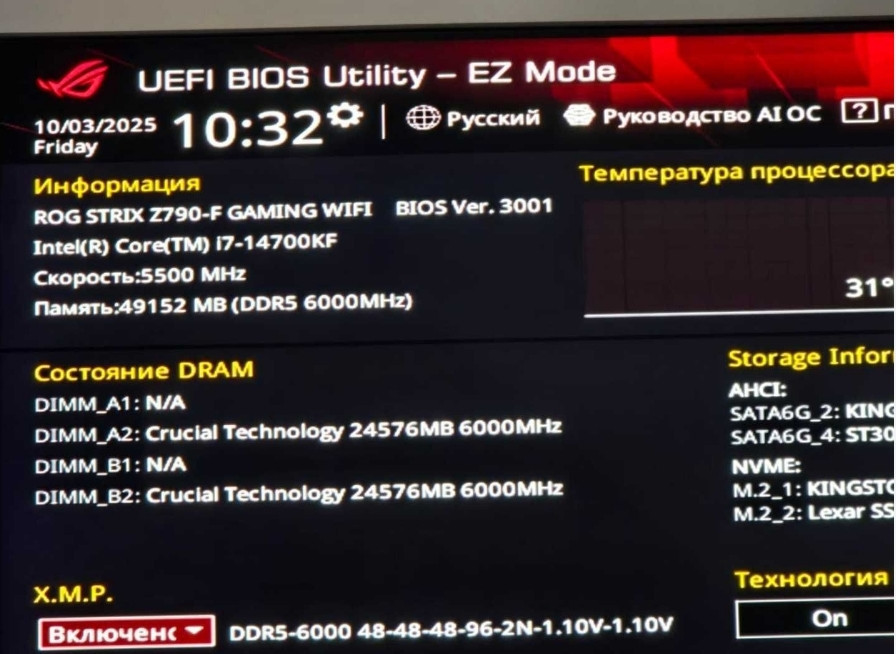 Asus Rog Strix Z790F Wi Fi Gaming Материнська плата. Київ - фото 6