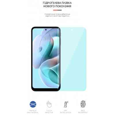 Пленка защитная Armorstandart Anti-Blue Motorola G41 (ARM62058) Винница