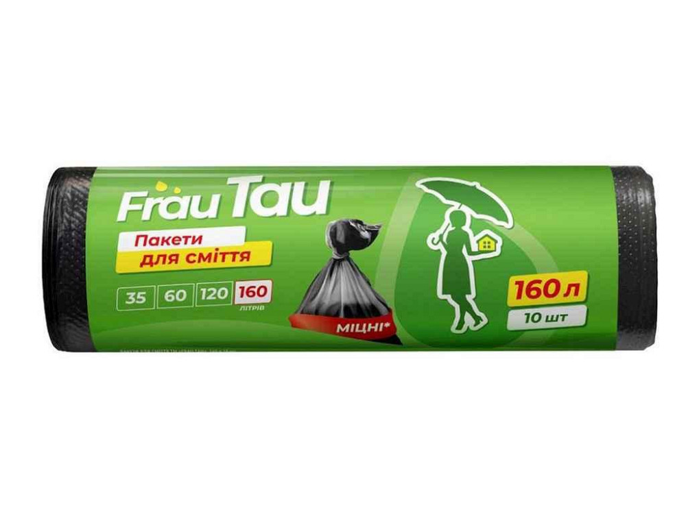 Пакети для сміття LD 160л 10 шт ТМ FRAU TAU   Solmir Київ - фото 1
