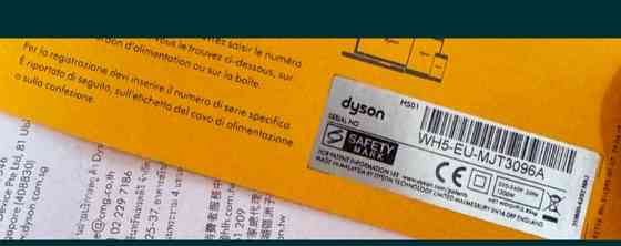 Стайлер Dyson Fuchsia Original Киев