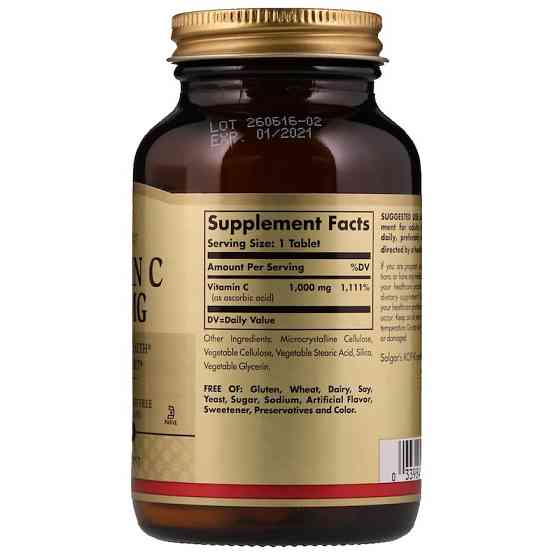 Витамин С Solgar Vitamin C 1000 мг, 90 таблеток Киев