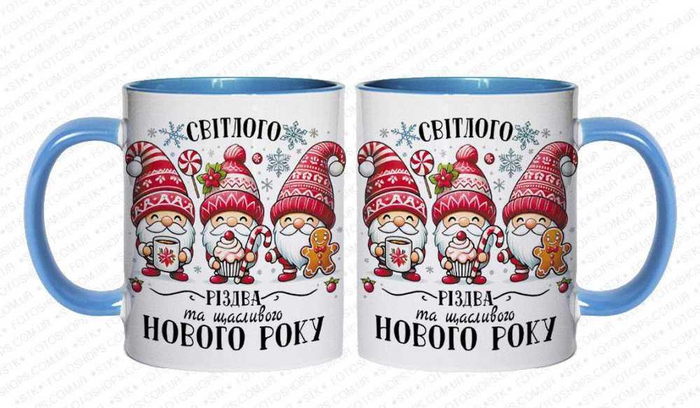 Новорічна чашка 330 мл 🎄 – затишок у кожному ковтку Хамелеон Одеса - фото 6