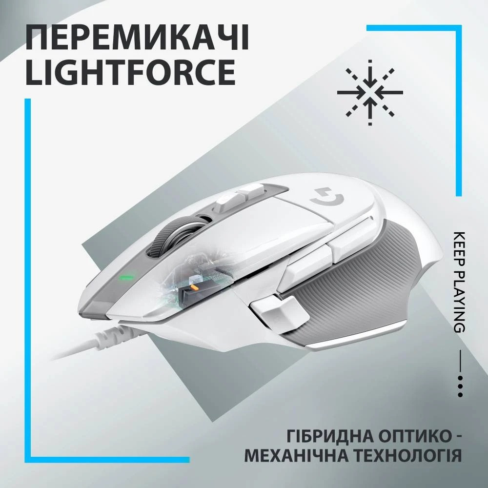 Миша Logitech G502 X White (910-006146) Білий Харків - фото 20