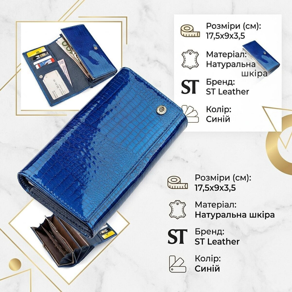 Гаманець жіночий ST Leather 18432 (S9001A) модний Синій Київ - фото 10