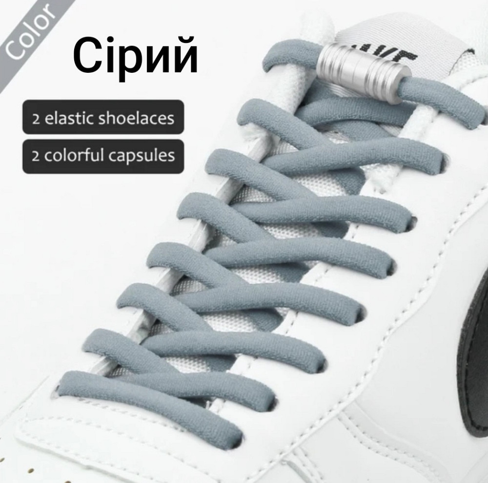 Шнурки еластичні напівкруглі з циліндричною застібкою Сміла - фото 1