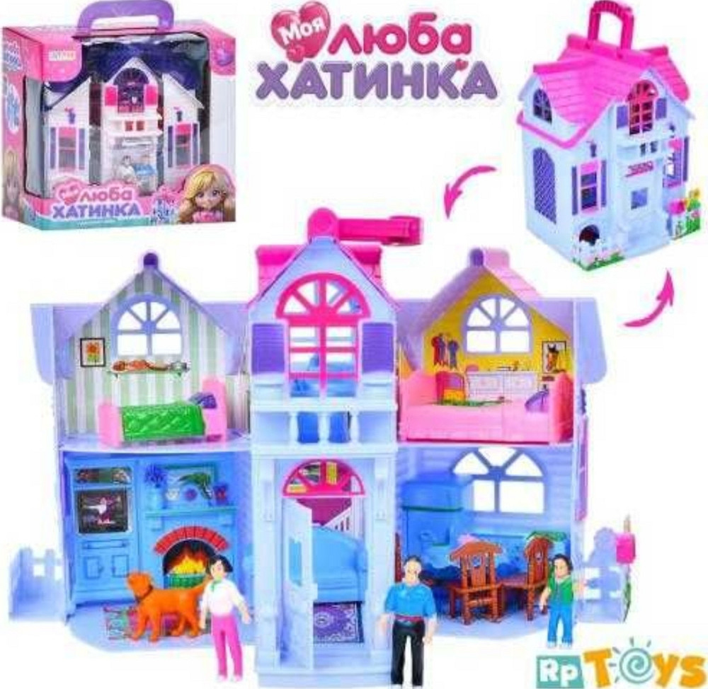 Домик для куколок F611 Мой любимый домик с фигурками мебелью 6 комнат. Киев - изображение 1