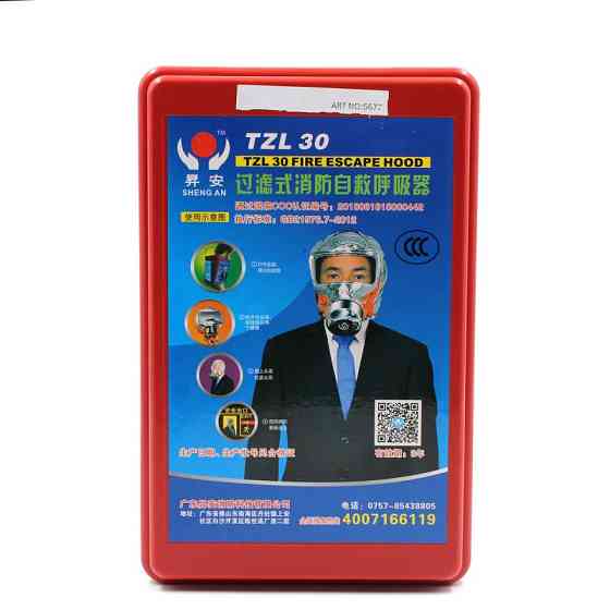 Протигаз повнолицевий Fire Mask TZL-30 захист органів дихання на 30 хв протипожежна маска 6677 Одеса