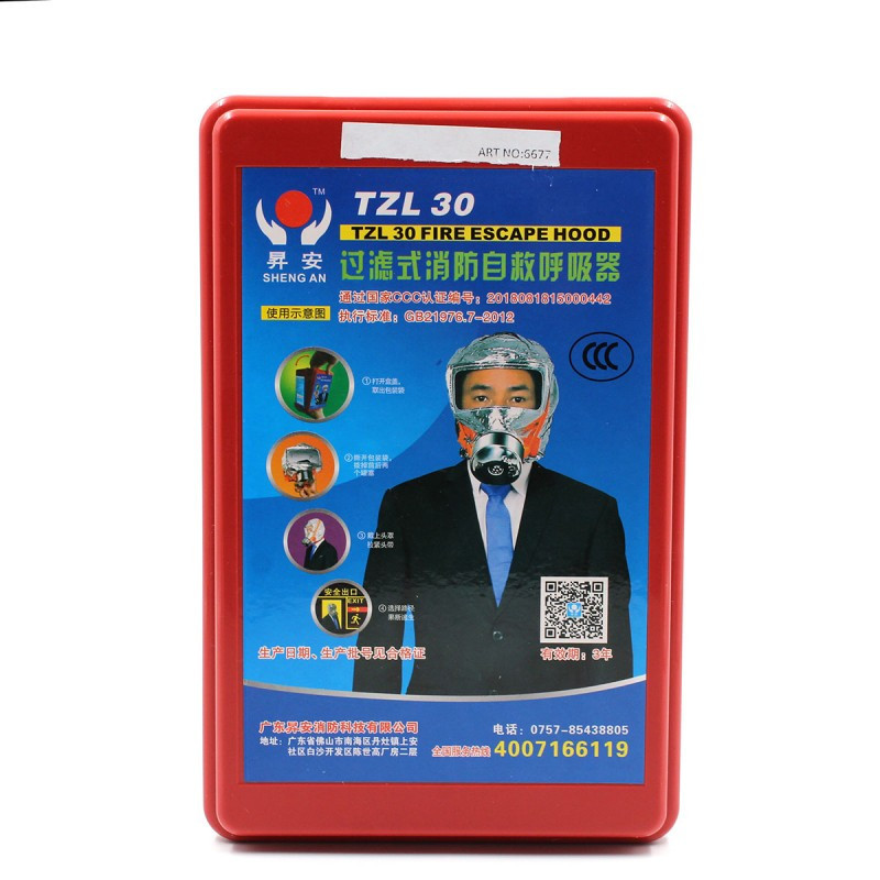 Противогаз полнолицевой Fire Mask TZL-30 защита органов дыхания на 30 мин противопожарная маска 6677 Одесса - изображение 3