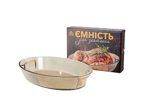 Ємність для запікання 2,5л овальна з ручками (33х24х6см) 50023-02 ТМ SNT Київ