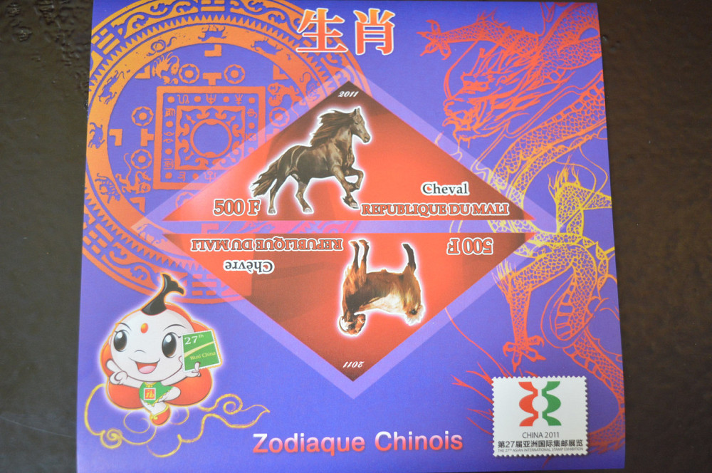 Мали. Марки. Фауна. Блок. 2012 рік (А-32) Полтава - фото 1