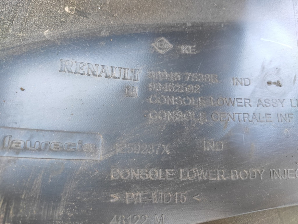 Накладка на консоль переключення куліси КПП Renault Trafic III 2014-2021 (969157538R) Ковель - фото 4