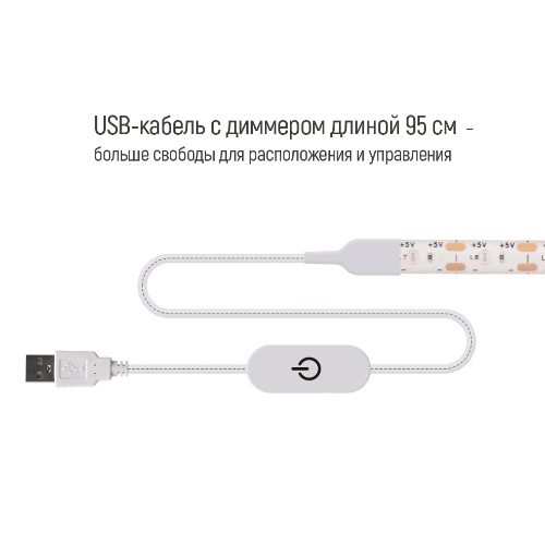 Світлодіодна стрічка USB 3м холодне біле світло CW-LD03 ColorWay Житомир