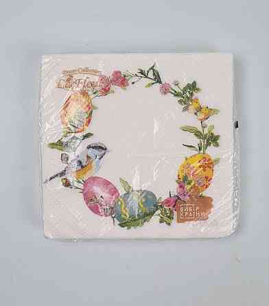 Пасхальная бумажная двухслойная салфетка (ЗЗхЗЗ, 16шт)  La Fleur 