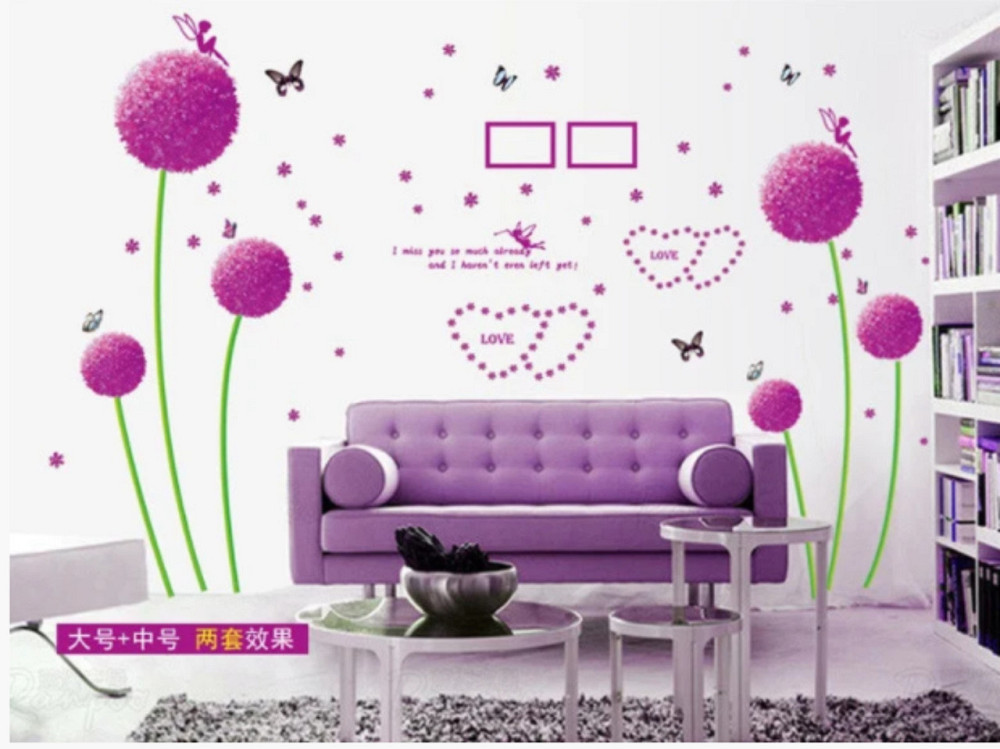 Интерьерная наклейка для декора стен Сиреневые цветы Киев - изображение 1