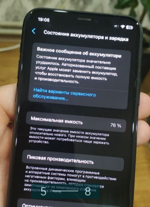 IPhone 11 Pro 64Gb.Neverlock . Киев - изображение 5
