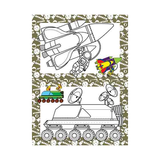 Книжка розмальовка "Космос" РМ-48-48 с цветными подсказками Вінниця