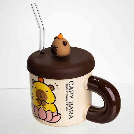 Чашка фарфоровая с крышкой и трубочкой Капибара в лотосе 300 (мл) подарочная кружка прикольная чашка для детей на подарок FM-27B Киев