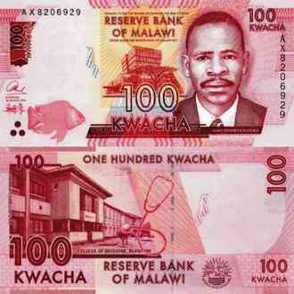 Malawi Малаві - 50 Kwacha 2013 UNC Полтава